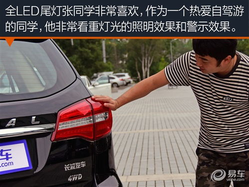 汽车护板尺寸多少合适